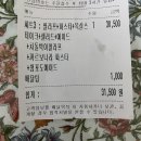 스푼필라프 주안점 | 주안동 스푼필라프 주안점, 배달의민족 배달 후기입니다!