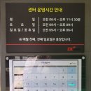 (주)일원투엑스휘트니스 네이버블로그