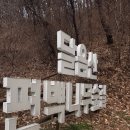 두텁삼 앞 | [부산정관 그릴링 맛집을 찾는다면? 두텁삼 솔직후기]