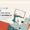 (주)이지원