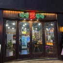 나성빌딩 1층 이미지