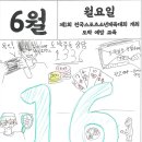 운리초교 이미지