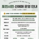 더퀸 웹이코노미