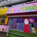 뽀끼오GAME 이미지