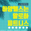 티칭서비스그룹 이미지