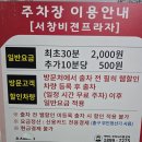 결혼준비 마운자로편 (인천 더하다한방병원) 마운자로 5개월 후기!!! 생각보다 괜찮은편?