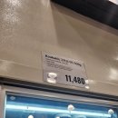 배스킨라빈스송림트레이더스