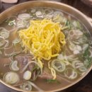 평이담백뼈칼국수분당