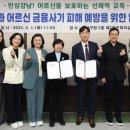 은행경로당 이미지