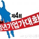 (주)닷네임코리아 이미지