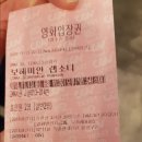 이안컴퓨터부천 이미지