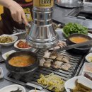 웰빙주먹구이