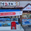 85번수산