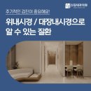 신풍내과의원 네이버블로그
