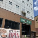 &lt;부산 금정구 맛집&gt; 국내 유일한 감자육수 부산 칼국수 맛집 -피터칼국수 솔직후기