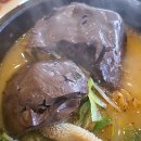 엄마손순대국뼈해장국 티스토리