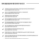 대현한의원 이미지