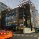 명품장어구이 이미지