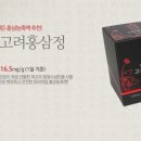 또삼마켓