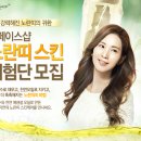 더스킨샵 이미지