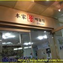 대박해물찜 이미지