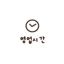 동광로7길 62-4 이미지