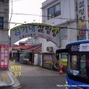 김가네설렁탕 이미지