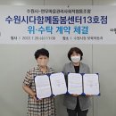 다함께 어울림센터 이미지