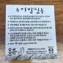 세븐일레븐 포항양덕천마점 | 포항 양덕 짬뽕맛집 옹짬뽕 내돈내산 후기