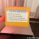 삼원온누리약국 이미지