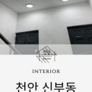제이디엑스천안