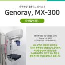 속편한주내과 이미지