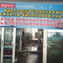미리횟집 이미지