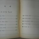 아리랑사 이미지