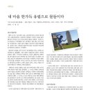 김천고등학교 이미지