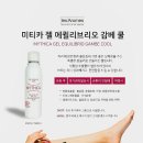 하로스파 이미지