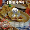 크로플여왕 이미지