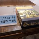 달우물농장 이미지