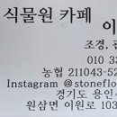 고향꽃식물원 이미지