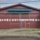 서하남유통 이미지