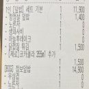 삼첩분식;덮덮밥 - 양산시 범구로 28 | 삼첩분식;덮덮밥