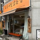 영중로27길 이미지