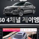 제이엠카서비스 이미지