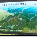 소룡농장 이미지