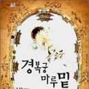 도서출판 마루