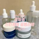 공병리뷰 스킨케어템 _ 오노마하이드라버스터, 헉슬리, 성분에디터, 프랭클리, 마녀공장 아워비건, 여름...