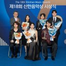 신한