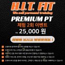Fit5Gym 헬스케어 4 | [포항 효자 헬스] 진정성 있는 포항 PT 우지훈 선생님 추천 &#39;H.I.T.FIT GYM&#39;