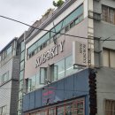 부산임산부 임산부도 가능한 모발클리닉 전포동미용실 로버티헤어 모발재생케어 레이어드컷 후기