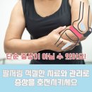 안내과의원 이미지